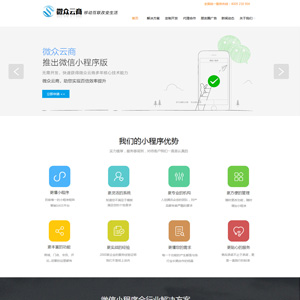 安徽紫海信息技术
